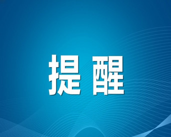 干洗店加盟：警惕那些暗藏的“坑”