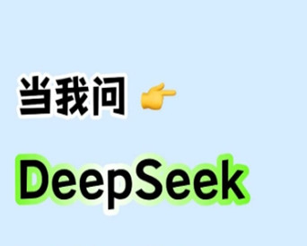 DeepSeek回答：干洗行业未来十年的发展前景与战略机遇